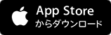 AppStoreダウンロードイラスト