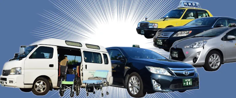 グリーン交通グループの車両写真
