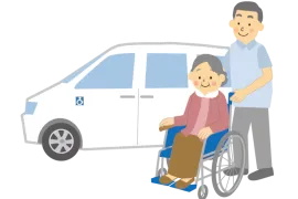 福祉車両のイラスト